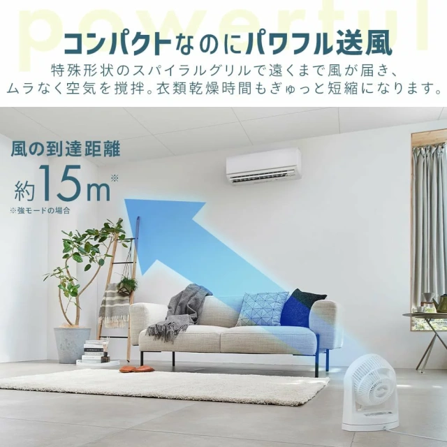 IRIS愛麗思 清淨循環扇PCF-HD15EC 電扇 循環扇 電風扇 24年款