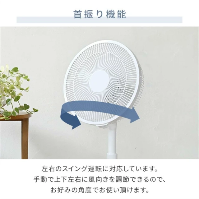 YAMAZEN山善 清淨循環扇YLR-YD30 7級風速 電風扇 24年款