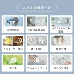 YAMAZEN山善 清淨循環扇YLR-YD30 7級風速 電風扇 24年款