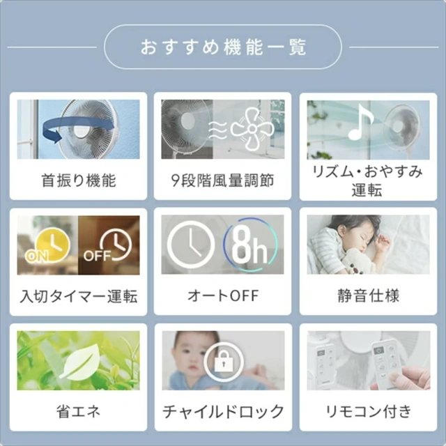 YAMAZEN山善 清淨循環扇YLR-YD30 7級風速 電風扇 24年款