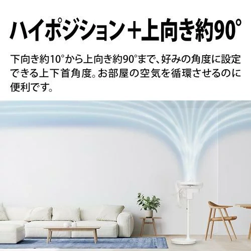 SHARP夏普 清淨循環扇PJ-S3DS 白色 電風扇 24年款