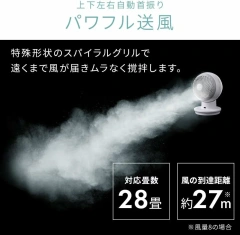 IRIS愛麗思 清淨循環扇PCF-SDC15T 白色 電風扇 24年款
