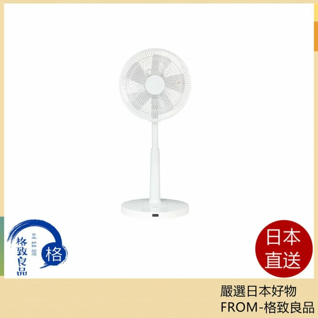 YAMAZEN山善 清淨循環扇YLR-YD30 7級風速 電風扇 24年款