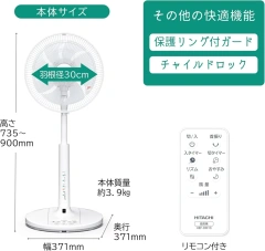 HITACHI日立 清淨循環扇HEF-AL300F 白色 電風扇 24年款