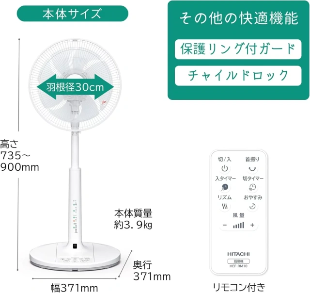 HITACHI日立 清淨循環扇HEF-AL300F 白色 電風扇 24年款