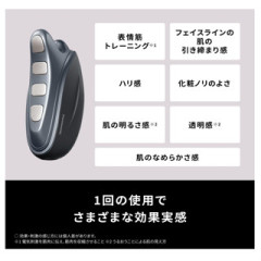 Panasonic 國際牌 EH-SP85 SP85後繼款 EH-SP86 2025款 SP86