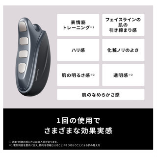 Panasonic 國際牌 EH-SP85 SP85後繼款 EH-SP86 2025款 SP86