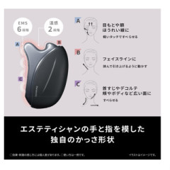 Panasonic 國際牌 EH-SP85 SP85後繼款 EH-SP86 2025款 SP86