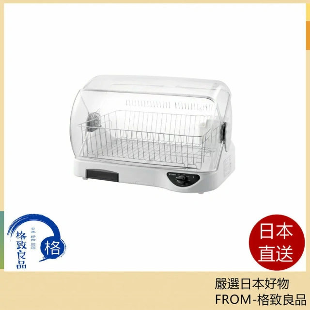 TIGER虎牌 餐具烘乾機 DHG-T401 白色 6人用 25年款