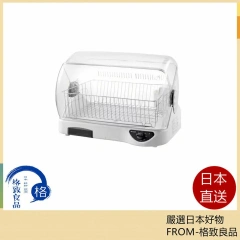 TIGER虎牌 餐具烘乾機 DHG-S401 6人用付托盤不鏽鋼筷子架 25年款