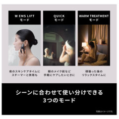 Panasonic 國際牌 EH-SP85 SP85後繼款 EH-SP86 2025款 SP86