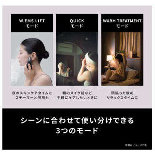 Panasonic 國際牌 EH-SP85 SP85後繼款 EH-SP86 2025款 SP86