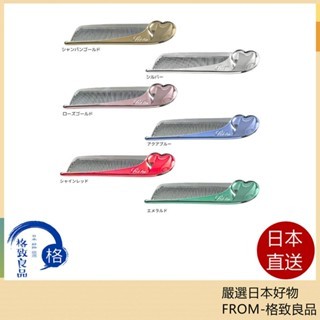 ReFa HEART COMB Aira 梳子 易收納 便攜 美髮梳