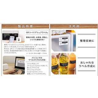 日本 Brother 標籤機 PT-P300BT PT-P710BT PT-P910BT 附貼紙