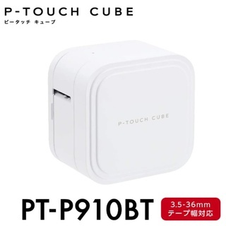 日本 Brother 標籤機 PT-P300BT PT-P710BT PT-P910BT 附貼紙