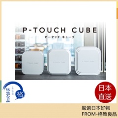 日本 Brother 標籤機 PT-P300BT PT-P710BT PT-P910BT 附貼紙