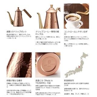 Kalita 卡莉塔 咖啡壺銅 超薄銅 0.7L 日本製 700CU 不鏽鋼壺 700SS