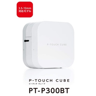 日本 Brother 標籤機 PT-P300BT PT-P710BT PT-P910BT 附貼紙