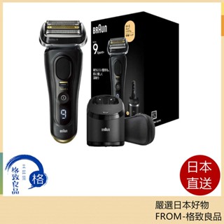 新品未開封 BRAUN 9350cc Series 9 Sport+ シェーバー BRAUN Series 9