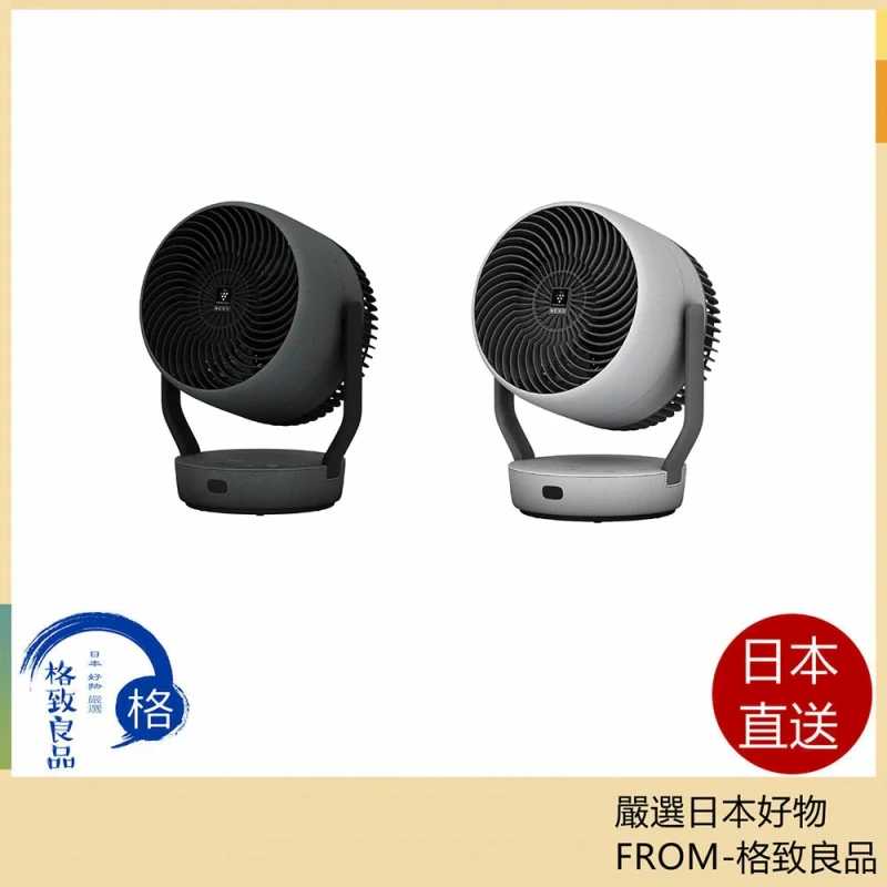 SHARP夏普 空氣循環扇 PK-18S02 灰黑/淺灰 25年款