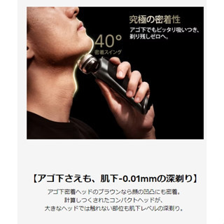 BRAUN 德國 百靈 9系 Sport+ 9310s 9350cc 2025款