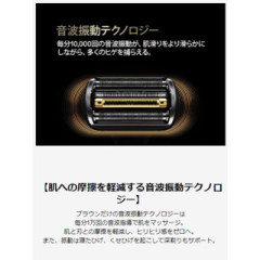 BRAUN 德國 百靈 9系 Sport+ 9310s 9350cc 2025款