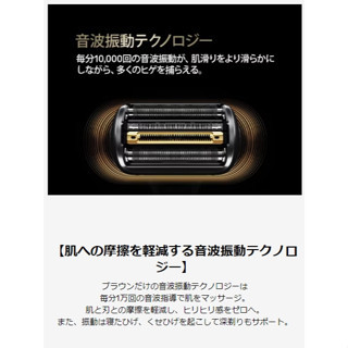 BRAUN 德國 百靈 9系 Sport+ 9310s 9350cc 2025款