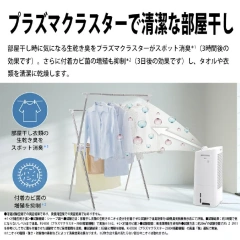 SHARP夏普 空気清浄機　KI-TD50　附除湿加湿機能　25年款