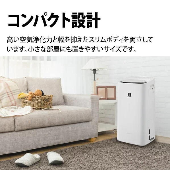 SHARP夏普 空気清浄機　KI-TD50　附除湿加湿機能　25年款