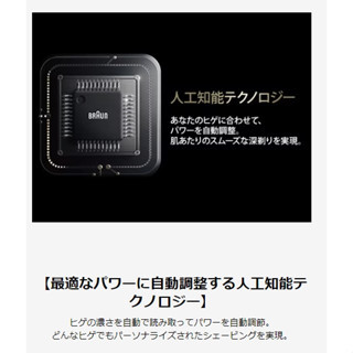 BRAUN 德國 百靈 9系 Sport+ 9310s 9350cc 2025款