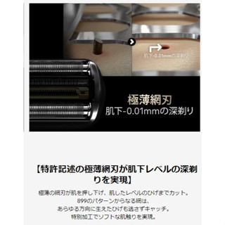 BRAUN 德國 百靈 9系 Sport+ 9310s 9350cc 2025款