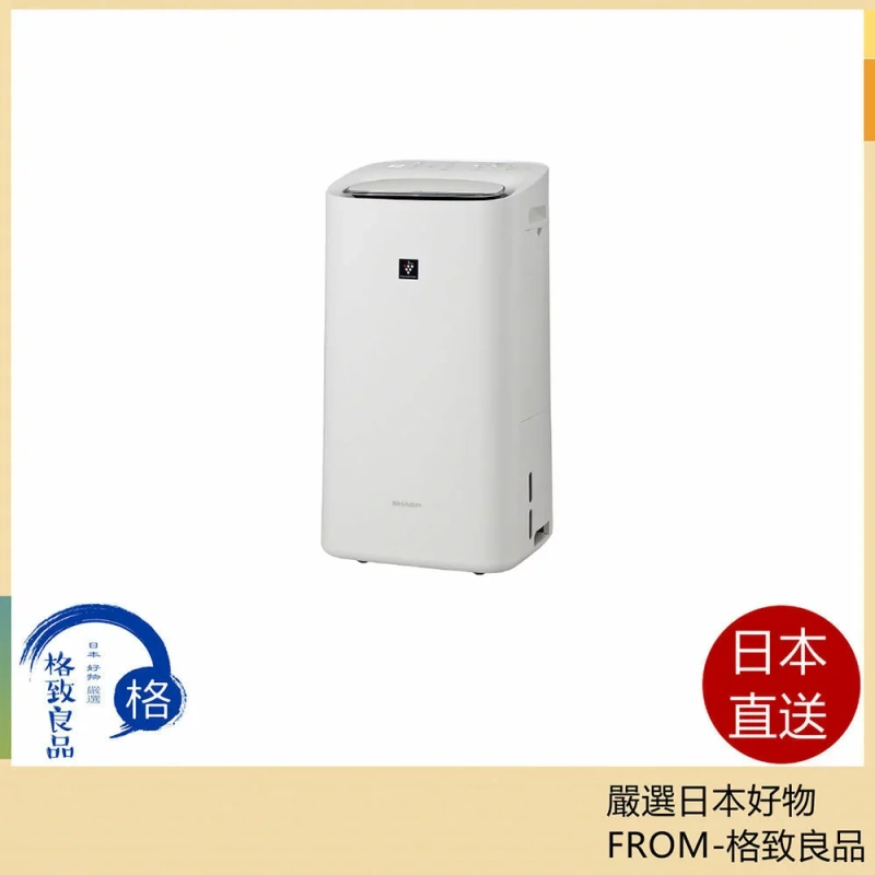 SHARP夏普 空気清浄機　KI-TD50　附除湿加湿機能　25年款