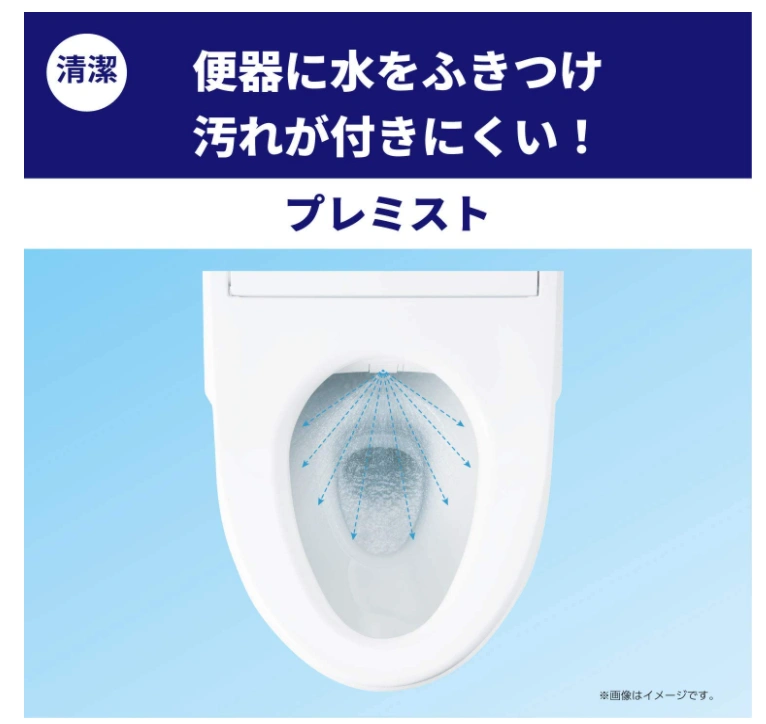 TOTO KM系列TCF8CM57 TCF8CM67 TCF8CM77 TCF8CM87,衛生間
