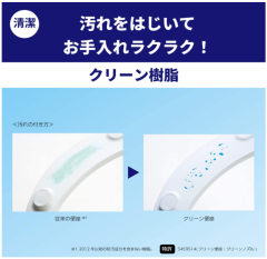 TOTO KM系列 TCF8CM57 TCF8CM67 TCF8CM77 TCF8CM87