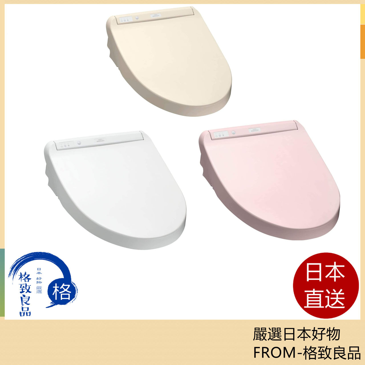 TOTO KM系列TCF8CM57 TCF8CM67 TCF8CM77 TCF8CM87,衛生間