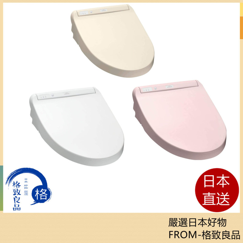 TOTO KM系列 TCF8CM57 TCF8CM67 TCF8CM77 TCF8CM87
