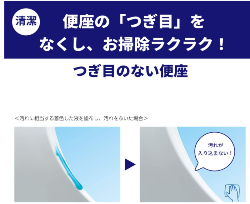 TOTO KM系列 TCF8CM57 TCF8CM67 TCF8CM77 TCF8CM87