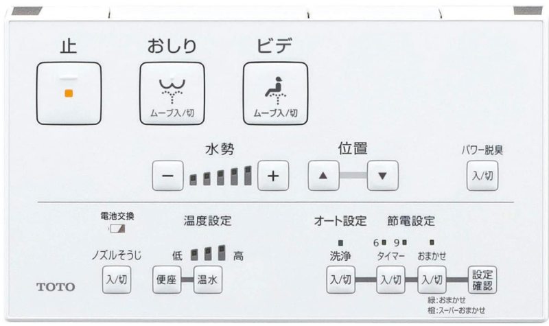 TOTO KM系列 TCF8CM57 TCF8CM67 TCF8CM77 TCF8CM87