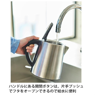 Russell Hobbs 7013JP 一鍵開合 易清洗 1.0L 水壺