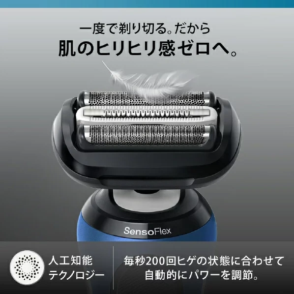 BRAUN德國百靈 62-B7200cc 系列 6 刮鬍刀 附酒精清潔系統 24年款