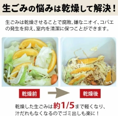 島產業 PPC-51 廚餘處理機 廚餘機 2.8L 溫風乾燥 除臭 靜音 25年款