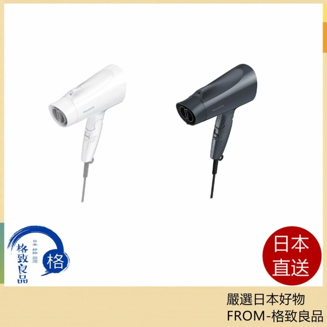 國際牌Panasonic 吹風機 Ionity EH-NE4K 25年款