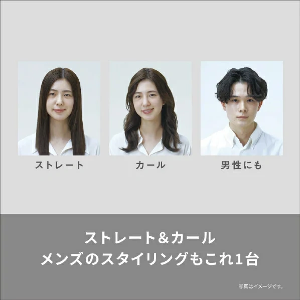 國際牌Panasonic 直髮器 離子夾 EH-HV1B 國際電壓 25年款