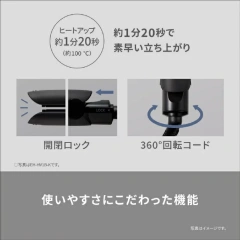 國際牌Panasonic 直髮器 離子夾 EH-HV1B 國際電壓 25年款