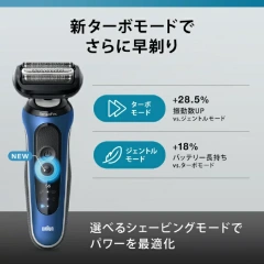 BRAUN德國百靈 62-B7200cc 系列 6 刮鬍刀 附酒精清潔系統 24年款