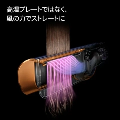 Dyson Airstrait 二合一吹風直髮器 HT01 雲霧紫 25年限定款