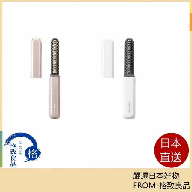 KOIZUMI小泉成器 KHR-6420 無線瀏海梳 迷你電棒梳 24年款