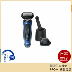 BRAUN德國百靈 62-B7200cc 系列 6 刮鬍刀 附酒精清潔系統 24年款