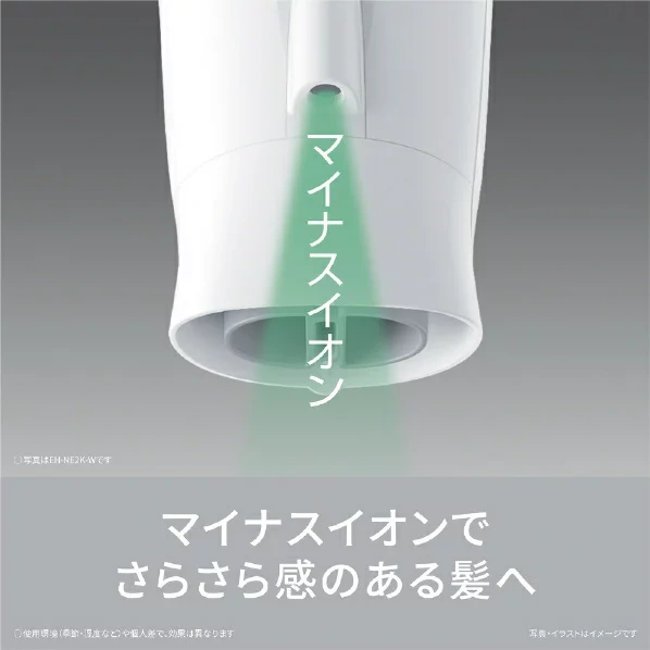 國際牌Panasonic 吹風機 Ionity EH-NE2K 25年款