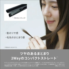 國際牌Panasonic 直髮器 離子夾 EH-HV1B 國際電壓 25年款